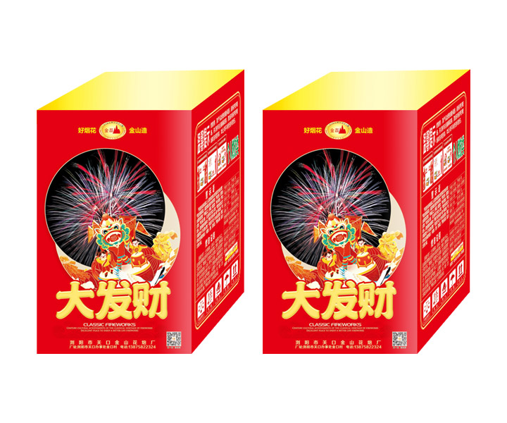 20󷢲