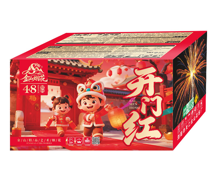 48�����ź�