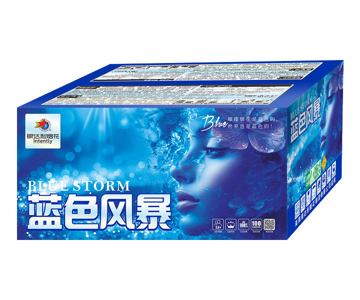 100����ɫ�籩