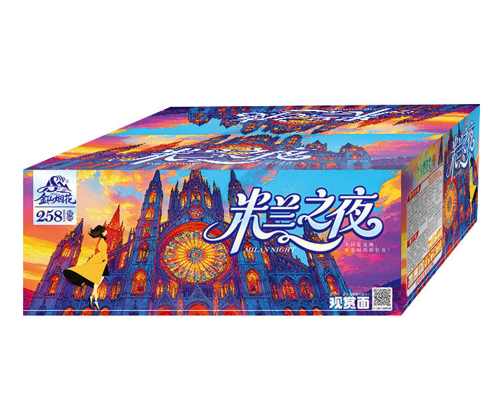 258������֮ҹ