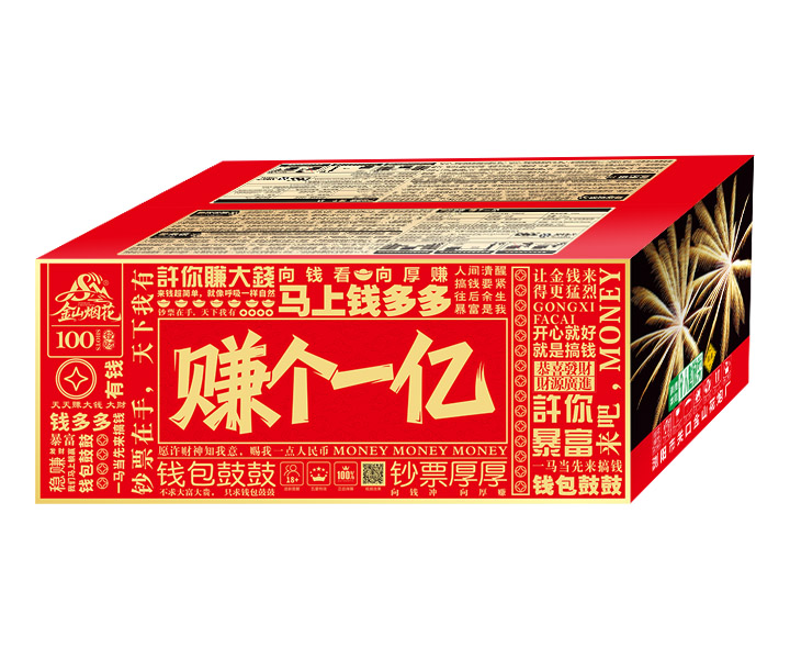 100��׬��һ��