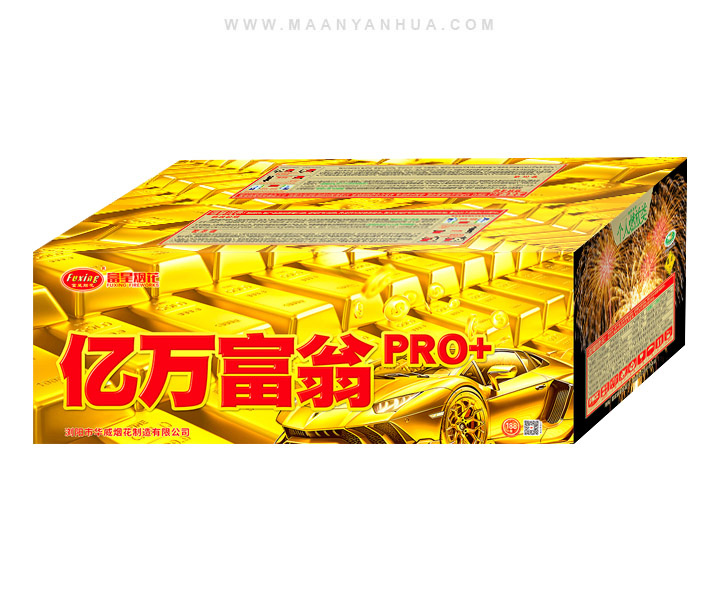188Pro