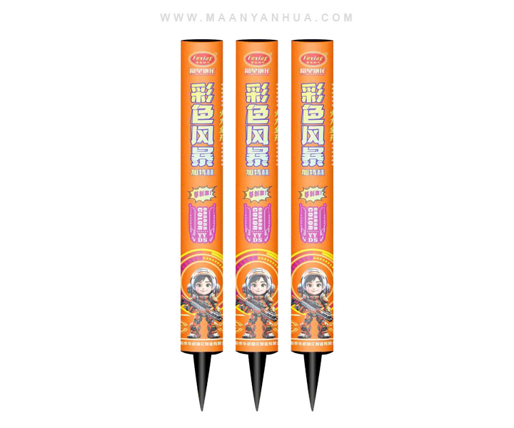 ��ɫ�籩������