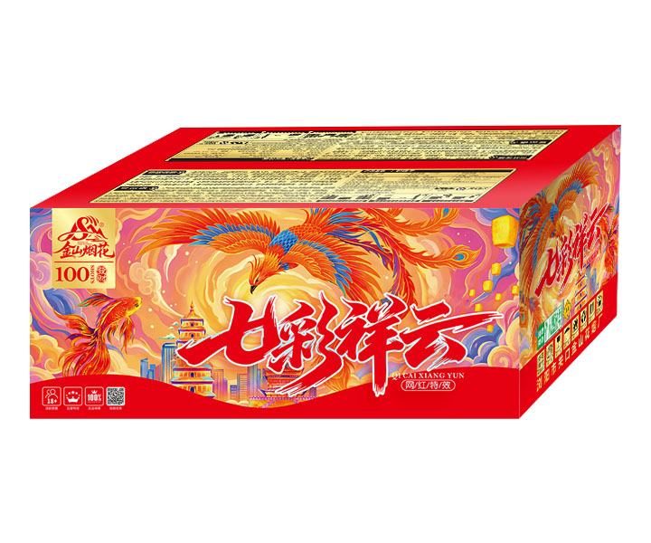 100���߲�����