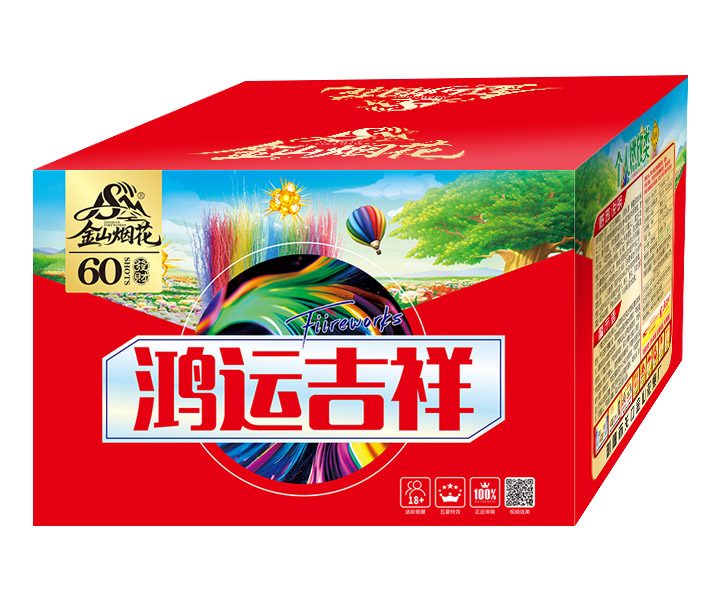 60�����˼���