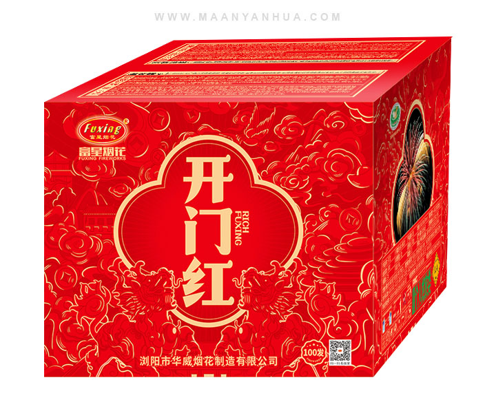 100�����ź�