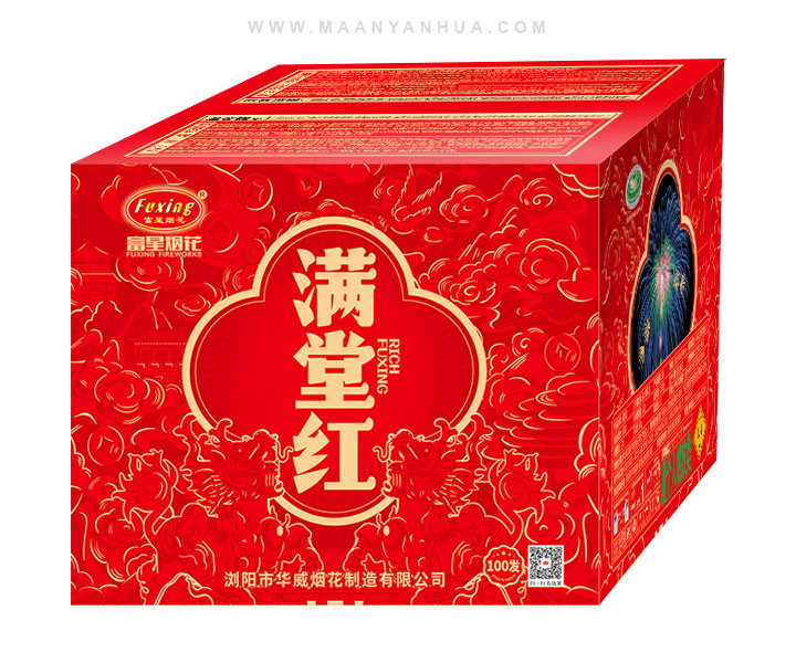 100�����ú�